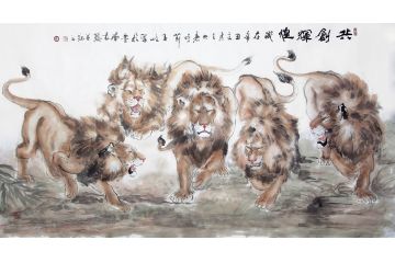 柳子峻新品写意动物画《共创辉煌》