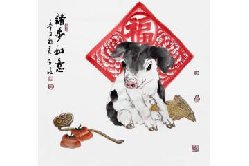 柳子峻新品写意动物画《诸事如意》