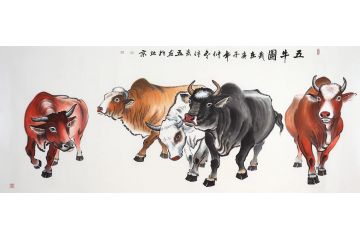 付庆五老师小八尺动物画作品《五牛图》