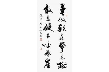 木鱼石新品草书书法作品《莫做软藤攀高树》