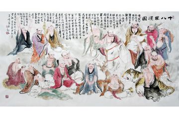 柳子峻新品写意人物画《十八罗汉图》