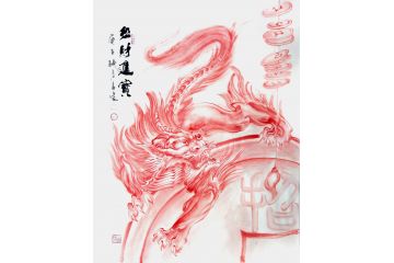 柳子峻新品工笔动物画《招财进宝》