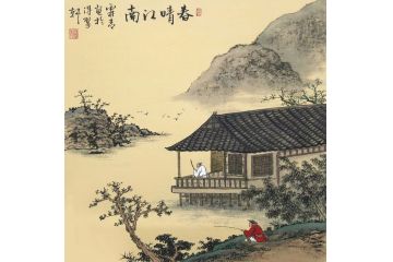 古法山水名家霖青山水画作品《春晴江南》
