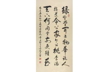 白居易诗 马汉新品力作书法《奉和令公绿野堂种花》