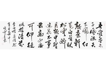 唐云来新品四尺横幅书法《赠孟浩然》