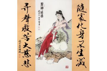 王津浦四尺中堂《碧海迢遥》