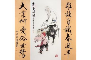 王津浦四尺中堂《老子出关》