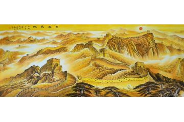宁建华老师小八尺金长城《万里长城》