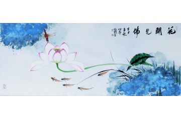 李炳武新品写意荷花图《花开见佛》