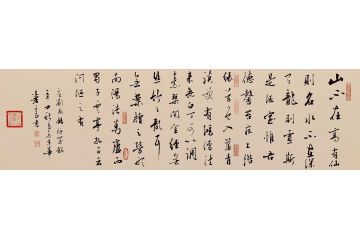 实力派画家潘文良新品书法《《陋室铭》》