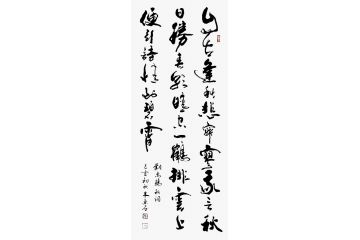 木鱼石草书新品书法作品《自古逢秋悲寂寥》