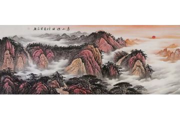 李宏志老师新品力作山水画《泰山旭日》