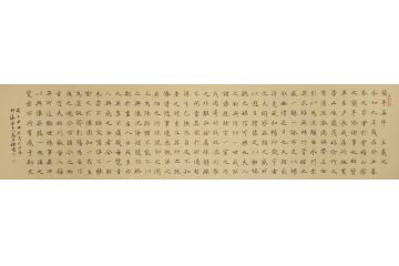 高来标新品力作书法作品《兰亭集序》