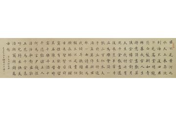欧阳修诗词 高来标新品楷书书法《醉翁亭记》