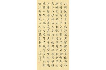 毛泽东诗词 徐朝江老师新品楷书书法《沁园春雪》