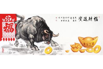 付庆五小六尺动物画作品《招财进宝》