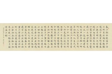 张若虚诗词 徐朝江新品书法力作《春江花月夜》