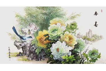 万安工笔花鸟画新品牡丹图《春喜》