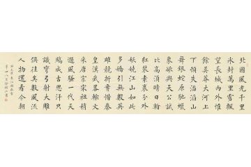 当代小楷典范 徐朝江新品书法《沁园春雪》