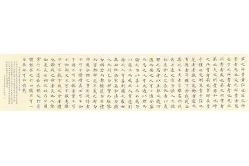 当代小楷典范 徐朝江新品书法《朱熹家训》