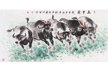 付庆五老师四尺横幅动物画《五牛图》