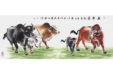 付庆五老师四尺横幅写意动物画《五牛图》
