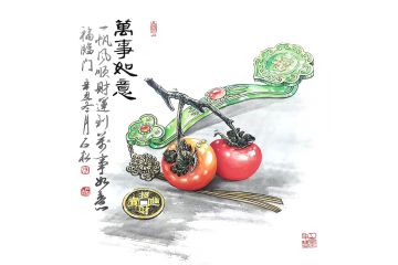 陈石松老师新品写意柿子图《万事如意》