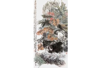 丁浩然四尺竖幅写意动物画《吉祥如意》