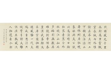 毛主席诗词 徐朝江新品楷书书法《沁园春雪》