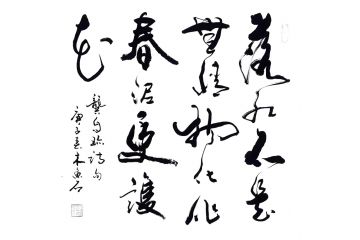 龚自珍诗词 木鱼石老师新品书法《己亥杂诗》