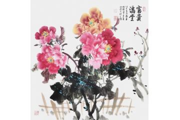 赵松林老师新品写意牡丹图《富贵满堂》