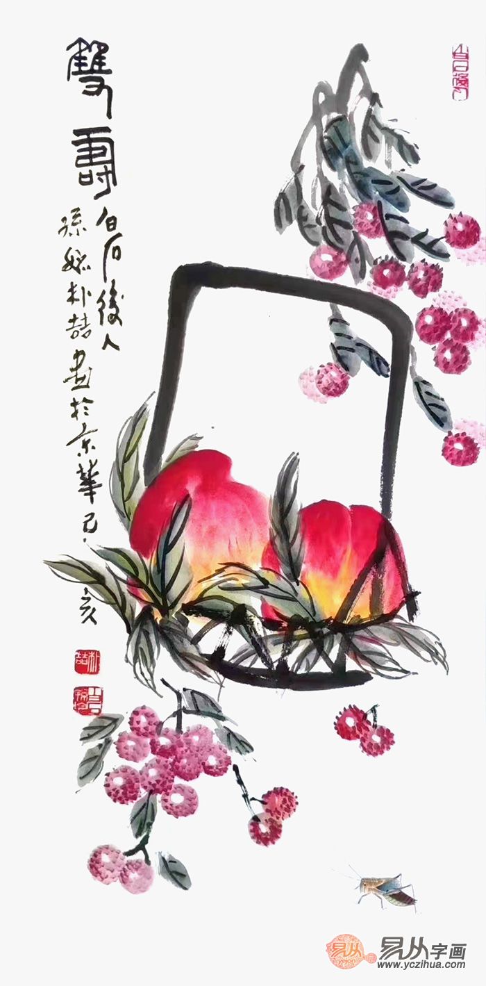 寿桃国画画法图片