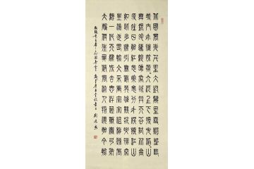 毛主席诗词 刘凤鸣精品篆书书法《沁园春雪》