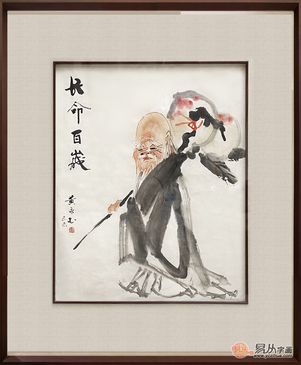 美術品買収様 専用真作保証品 黄永玉 絵画 中国美術 - 絵画