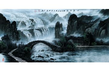 一级美术师易剑赋彩墨山水画作品《川流不息》