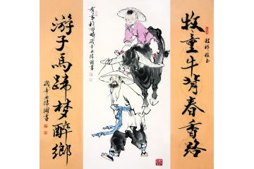 中美协会员王津浦中堂画作品《牧童》