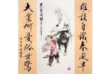 中美协会员王津浦中堂画作品《放牛牧童》