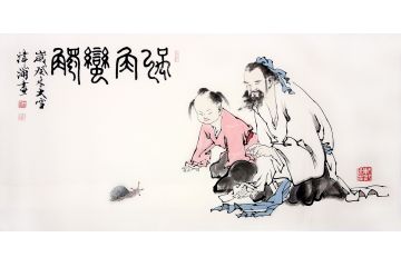 中美协会员王津浦作品《穷款》