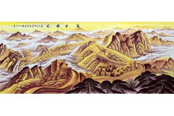 龙腾千秋中华魂 李国胜山水画长城《万里雄风》