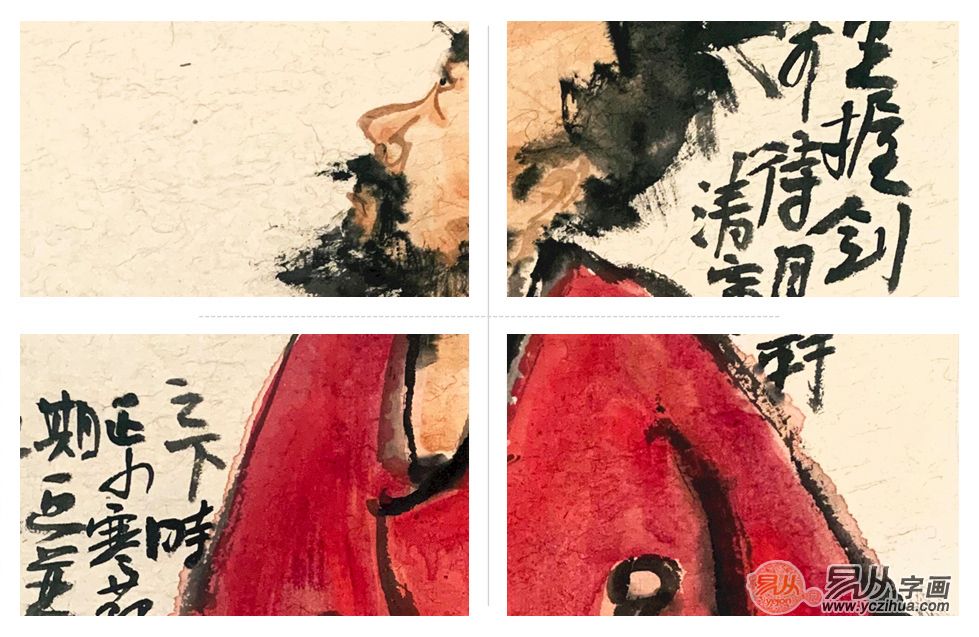 空飛ぶ画家糸川裕志のポップアートの富士山曼荼羅の中の一点、色紙