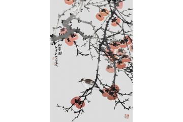 中美协岑今新品小尺寸花鸟画《如意图》