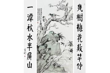中美协会员王庆利中堂字画作品《梅花数点天下皆春》