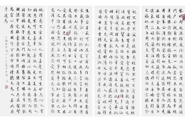 香港书协理事苏振华行书作品《朱子家训》