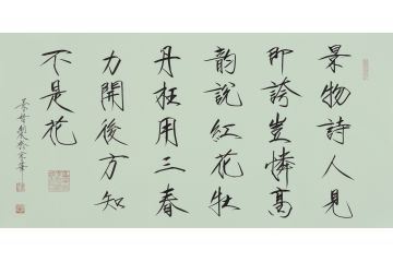 大红袍书法家崔景哲老师瘦金体《景物诗人见即夸》