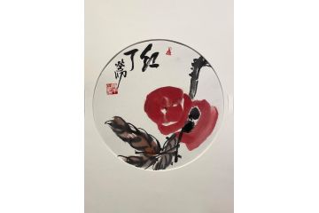 当代潜力艺术家刘振平写意花鸟画《红了》