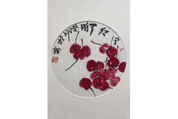 当代潜力艺术家刘振平写意花鸟画《红了》（二）