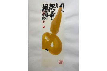 当代潜力艺术家刘振平写意花鸟画《福无量》