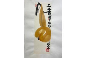 当代潜力艺术家刘振平写意花鸟画《上上吉》（二）