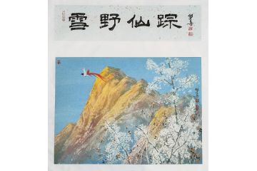 中美协潜力画家鲁双喜工笔花鸟画《雪野仙踪》
