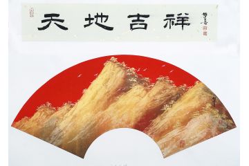 中美协潜力画家鲁双喜工笔花鸟画《天地吉祥》